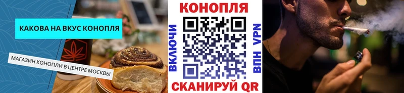 Печенье с ТГК конопля  дарнет шоп  Салаир 