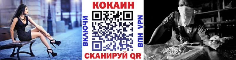 купить  сайты  hydra сайт  Cocaine 99%  Салаир 
