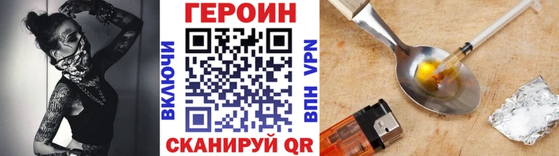 даркнет телеграм omg зеркало Салаир Героин VHQ