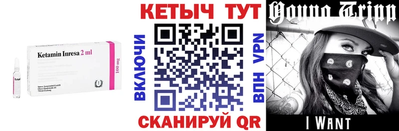 kraken ONION  Салаир  Кетамин VHQ 