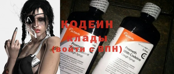 кристаллы Белоозёрский
