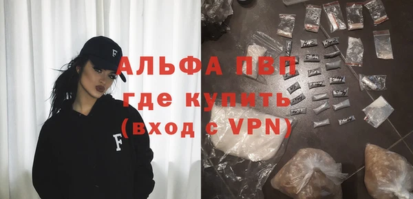 мяу мяу мука Белокуриха