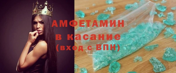эйфоретик Балахна