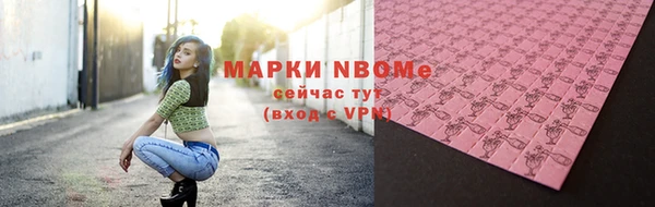 мдма Беломорск