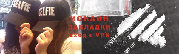 мяу мяу мука Белокуриха