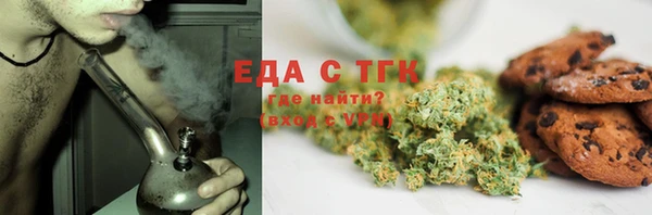эйфоретик Балахна