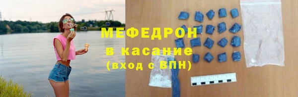 меф Балабаново