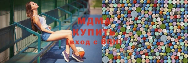 эйфоретик Балахна