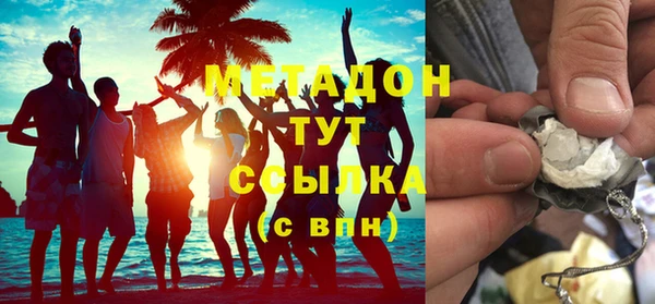 эйфоретик Балахна