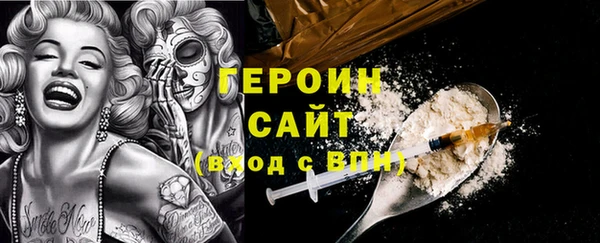 кристаллы Белоозёрский