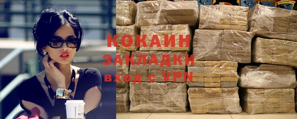 кристаллы Белоозёрский