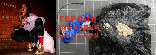 мяу мяу мука Белокуриха