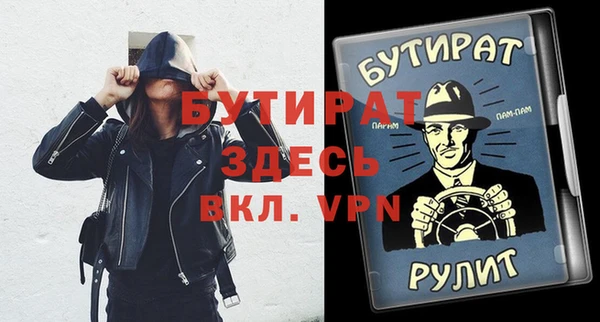 кристаллы Белоозёрский