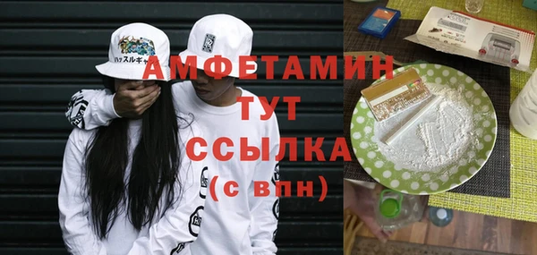 эйфоретик Балахна