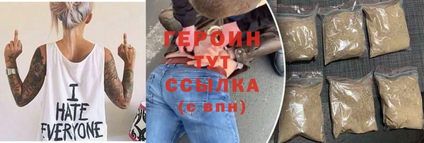 мяу мяу мука Белокуриха