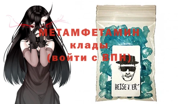 меф Балабаново