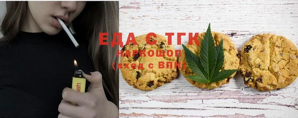 мдма Беломорск