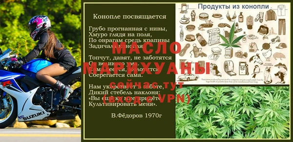 мяу мяу мука Белокуриха