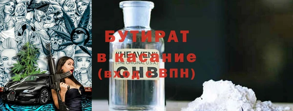 кристаллы Белоозёрский
