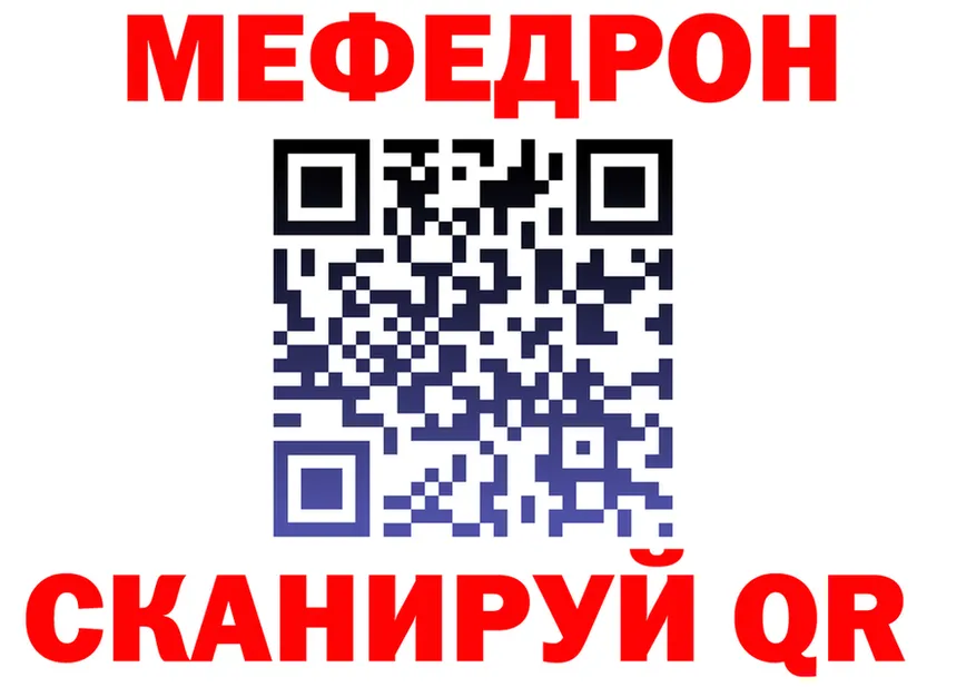 МЯУ-МЯУ VHQ ТОР дарк нет мега Салаир