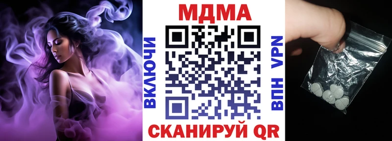 купить закладку  Салаир  MDMA crystal 