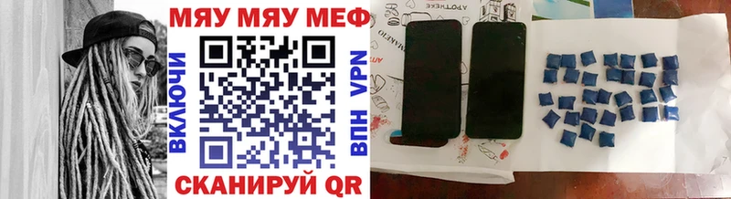 Меф кристаллы  Салаир 