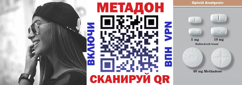 МЕТАДОН мёд  Салаир 