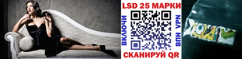 OMG ТОР  закладки  Салаир  Наркотические марки 1500мкг 