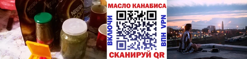 darknet формула Салаир ТГК жижа
